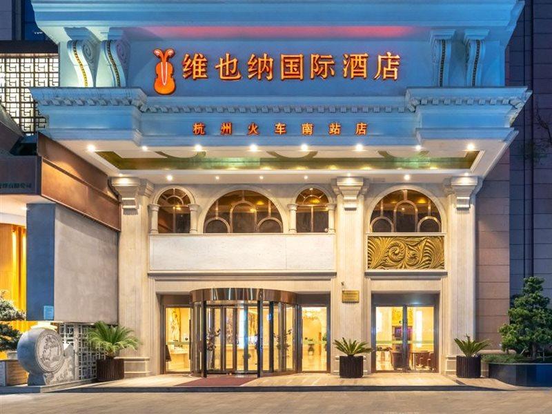 Vienna International Hotel Hangzhou South Railway Station Exterior photo